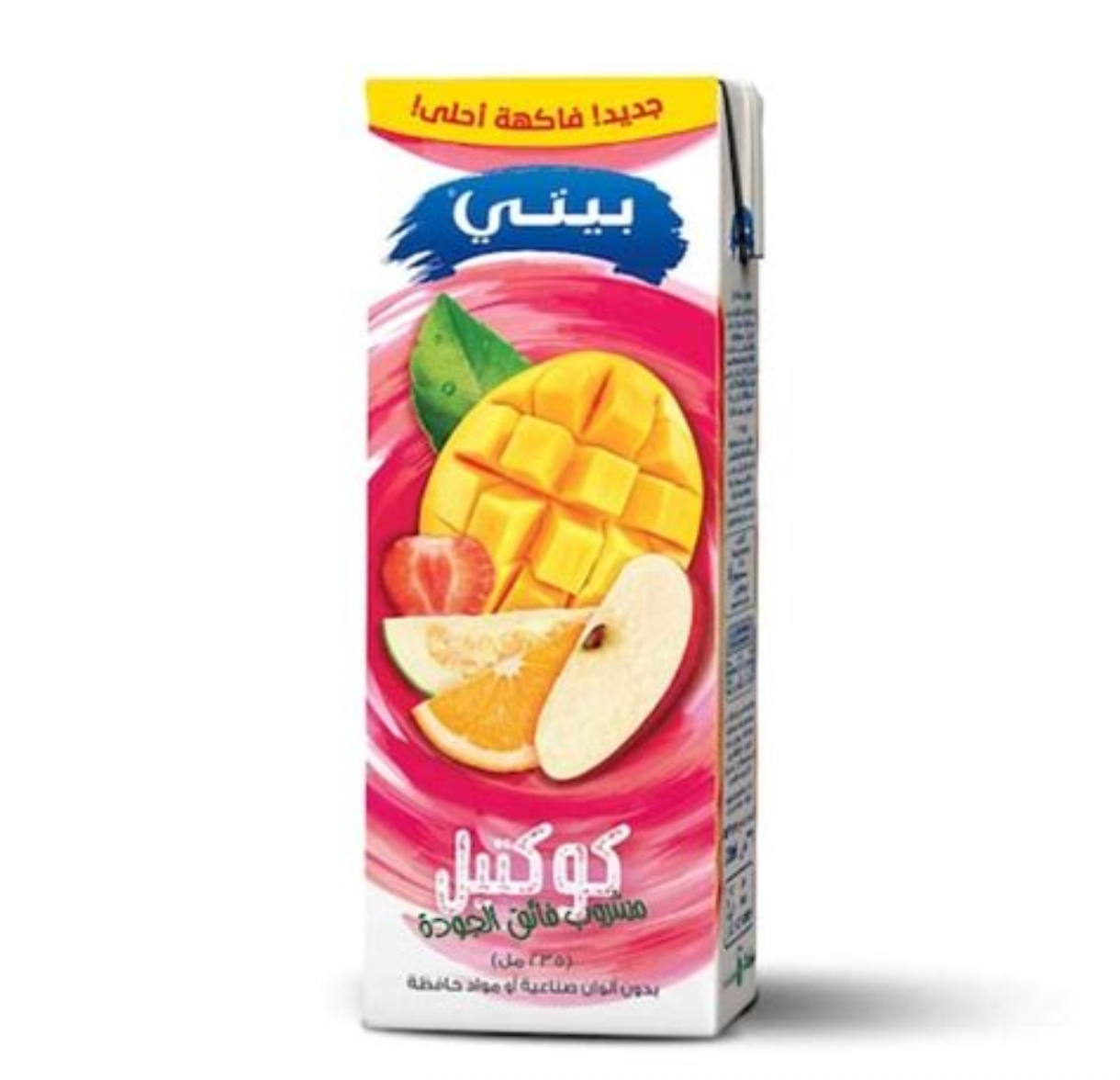 Jus de fruits